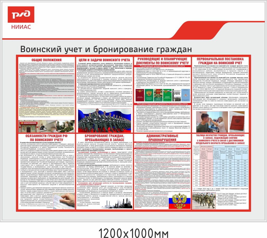 ЦБ-00010984-1.jpg ЦБ-00010984-1.jpg