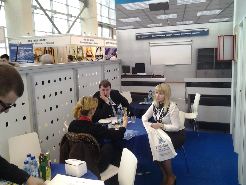 Международная специализированная выставка 15