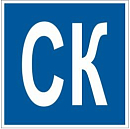 Колодезные знаки