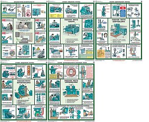 Плакаты по охране труда ГАСЗНАК ГАС-П5-Мет Безопасность работ на металлообрабатывающих станках 5 л.А2 (Бумага)