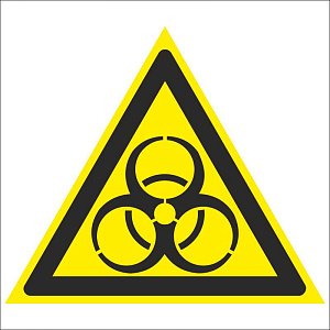 Осторожно. Биологическая опасность (Инфекционные вещества)